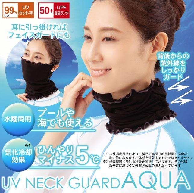 【寶寶王國】日本 ALPHAX 防曬水陸兩用涼感半面罩