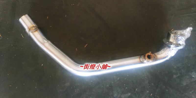 (全新) KXCT300 K XCT 300 不鏽鋼頭段 前段 頭段 排氣管 前段材質日本原裝進口鐵管管壁厚度1.5mm
