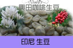 加幼 超級黃金曼特寧 20目 印尼  *最新到貨【每包500...
