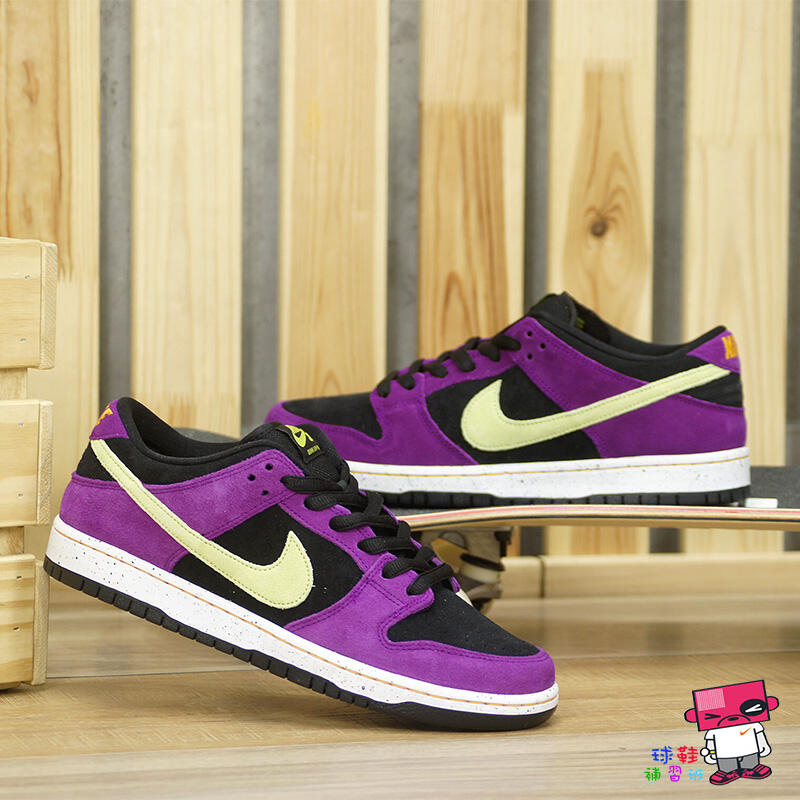 球鞋補習班NIKE SB DUNK LOW PRO RED PLUM 紫紅梅復刻低筒滑板鞋BQ6817