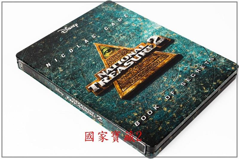 【AV達人】【BD藍光】國家寶藏 2：限量鐵盒版National Treasure(台灣繁中字幕) 變臉 尼可拉斯凱吉