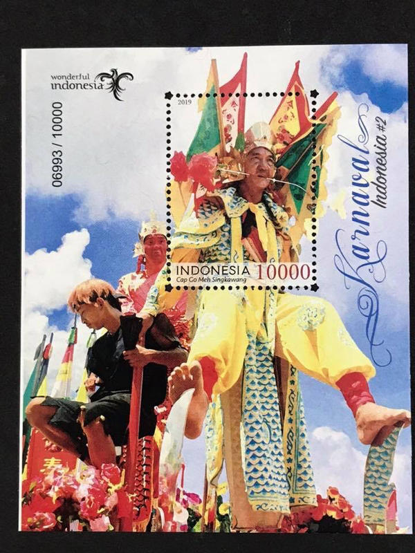 印尼 2019  印尼嘉年華慶典  -小型張 40元