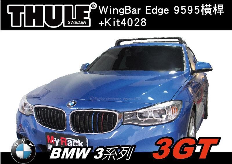 【MRK】BMW 3系列 3GT 車頂架 THULE  Wingbar Edge 9592B+Kit4028