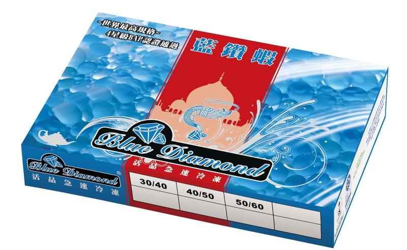 (食魚)~~頂級藍鑽蝦30/40(1kg) 肉質甘甜 蝦中極品 美味無法擋 還有白蝦供選擇