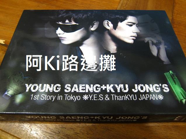 阿Ki路邊攤『韓語DVD』《*YOUNG SAENG+KYU JONG'S【1st Story in Tokyo】*》