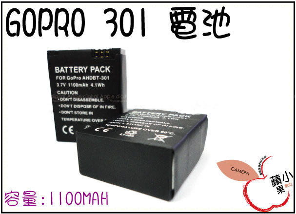 O小蘋果O 副廠電池 AHDBT-301 / GoPro GoPro3+ HERO 3+ HERO3+ 可用