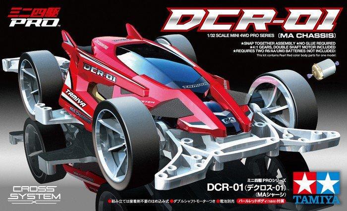 TAMIYA 田宫四驱车限量版电镀金色费斯塔（MA底盘）95293 FESTA