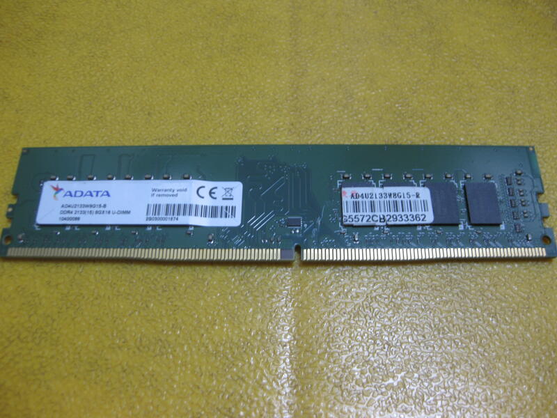 (廉價屋)威剛 ADATA DDR4 2133 8G 雙面記憶體 (創見.威剛.金士頓) 可參考