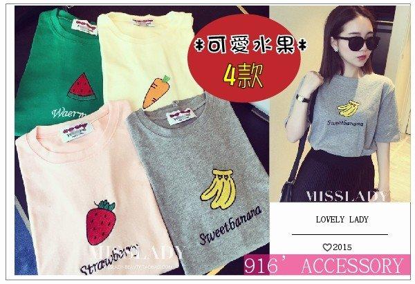 New Fashion*兩件299*2015年春季春季新款韓國可愛西瓜草莓香蕉水果刺繡字母糖果色寬鬆短袖T恤