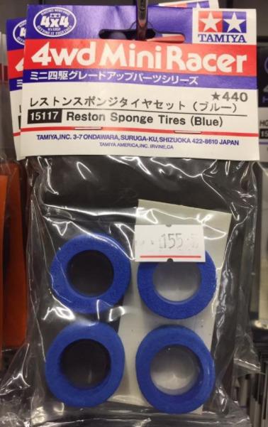 IDCF | Tamiya 田宮 四驅車 15117 藍色 海綿 輪胎 二加 必備