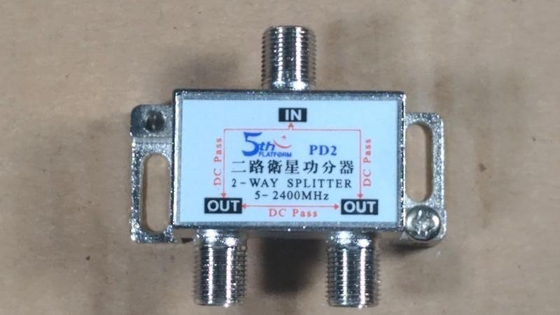 catv與衛星分配器(5~2400MHZ)  分歧器 7172 數位天線 數位放大器 混合器 混頻器 天線盤 調變器