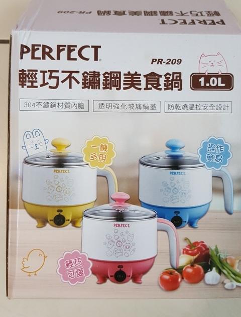 PERFECT~1.0L輕巧不鏽鋼美食鍋PR-209(藍色)