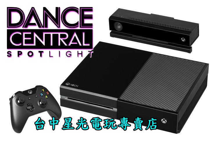 【XB1主機】☆ Xbox One 500G 黑色主機 舞動全身 注目焦點 Kinect同捆 ☆【台中星光電玩】