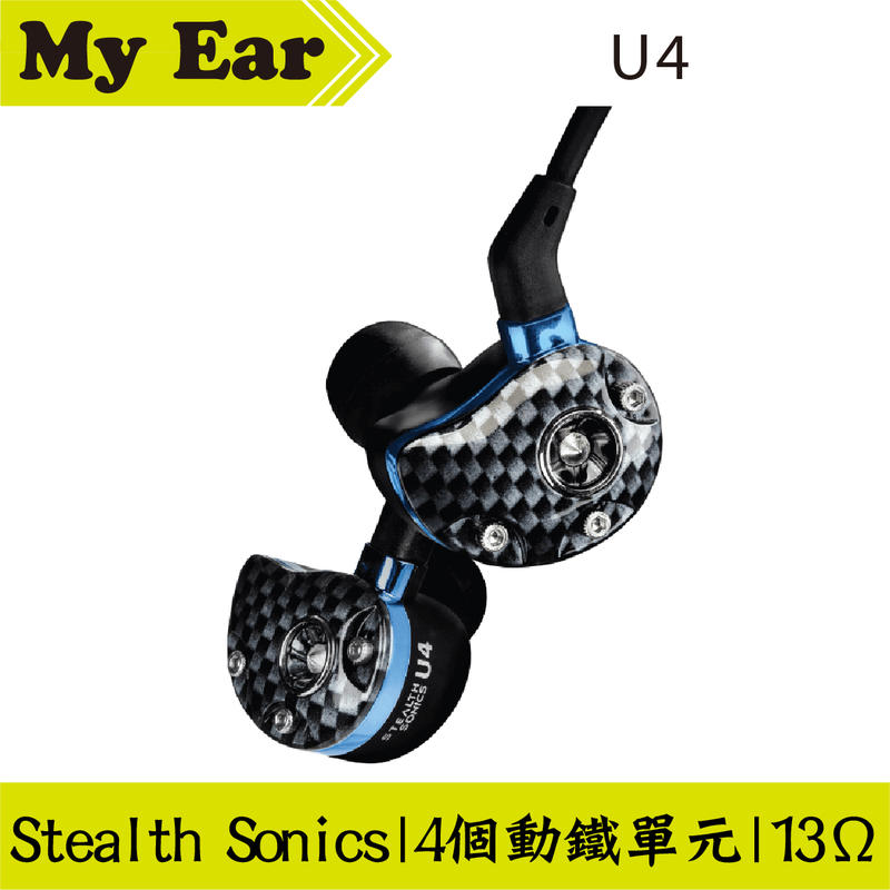 Stealth Sonics U4 四單體 平衡電樞 重低音 一年保固｜My Ear 耳機專門店