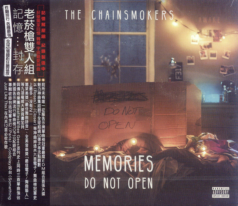 老菸槍雙人組 The Chainsmokers - 記憶…封存 Memories..Do Not Open ~全新未拆~