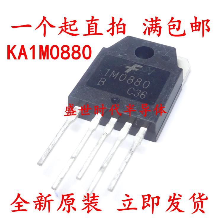0m080 全新原裝 KA1M0880 1M0880 TO-247 多路高效高壓開關電源管 197-01323 | 露天市集 | 全台最大的網路購物市集