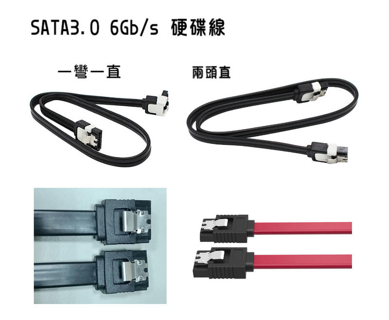 [信達電腦] SATA3 超高速 傳輸線 / 50cm SATA線