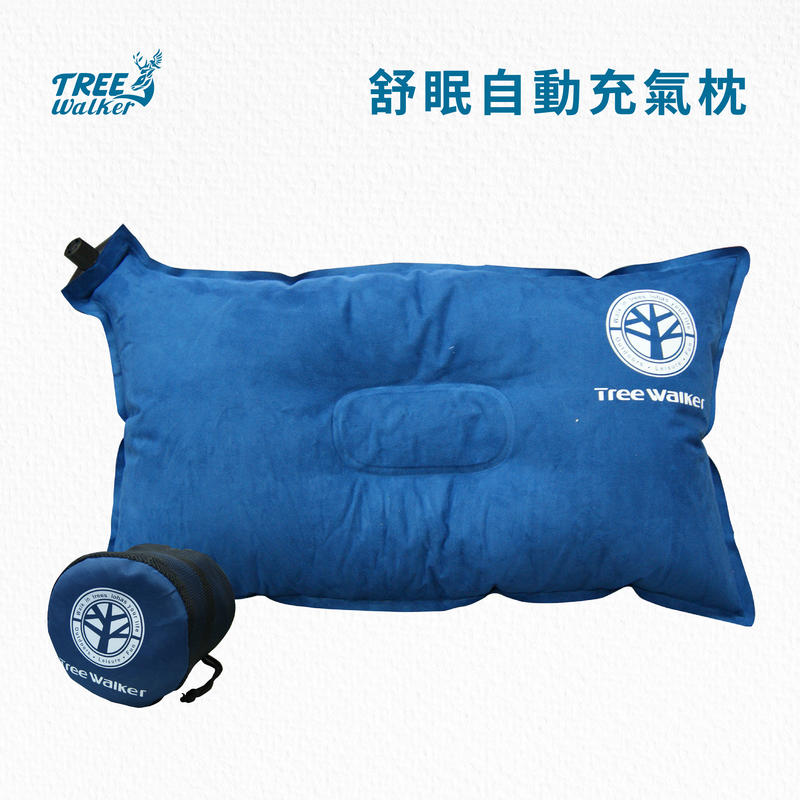 【TreeWalker 露遊】舒眠自動充氣枕 止滑顆粒 枕頭 搭配露營床墊睡墊 午休枕 晚安枕 附外袋