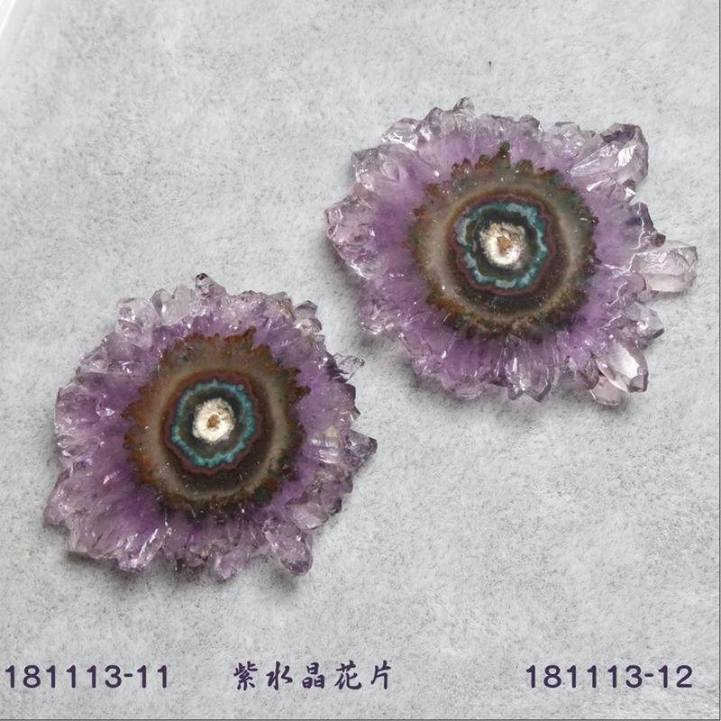 181113-11/12 紫水晶花片 ~增加覺知&活化腦部能量