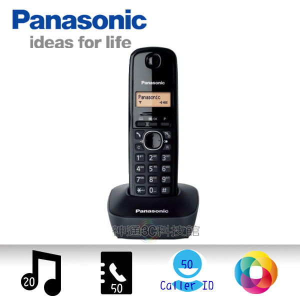 [總裁黑] 全新 Panasonic KX-TG1611 DECT數位無線電話 雙模來電顯示 螢幕背光燈 防指紋表面