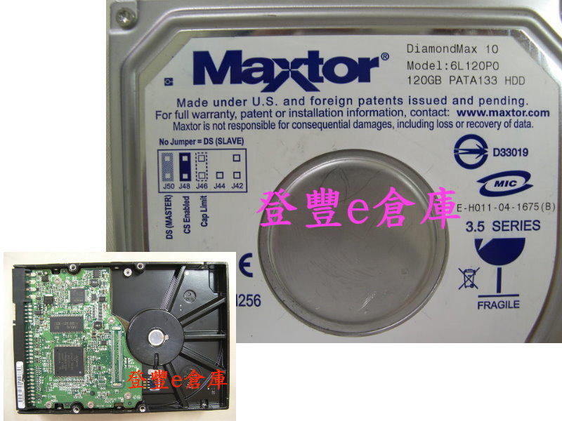 【登豐e倉庫】 F643 Maxtor DiamondMax 10 6L120P0 120G IDE 救資料 當機重開