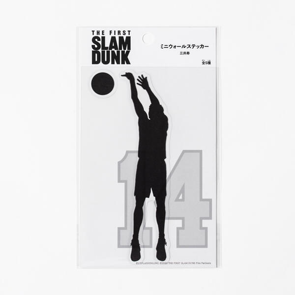 玩日藏預購9月日版灌籃高手劇場版THE FIRST SLAM DUNK 湘北剪影牆貼