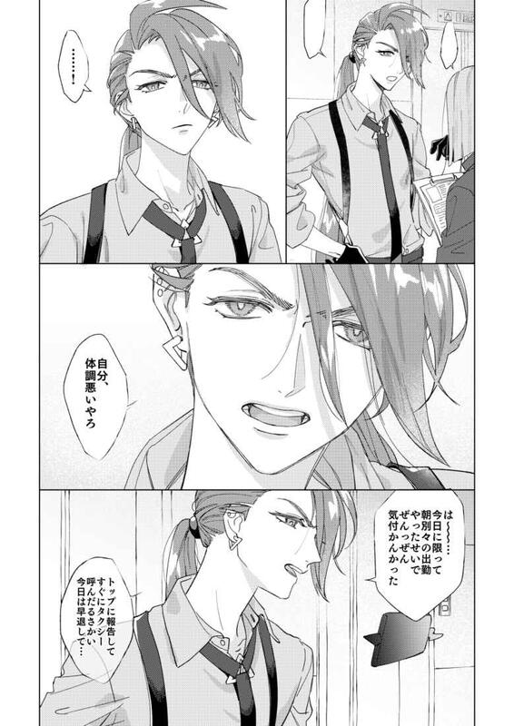 預購040031083876《寶可夢朱/紫》日本同人誌《チリちゃんの恋人