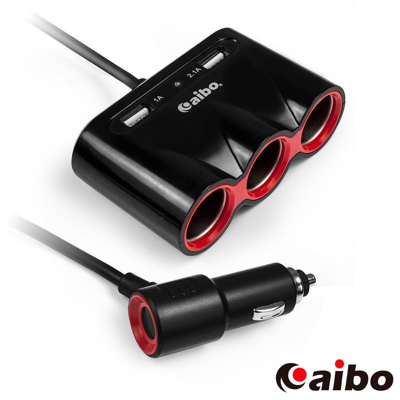 全世界 全新aibo AB441 升級版 車用USB帶線點煙器擴充座 3100mA(雙USB埠+3孔點煙器) 中市可自取