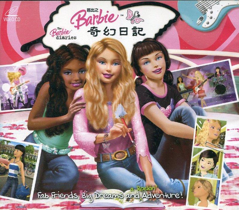 VCD】The Barbie Diaries 芭比之奇幻日記//全新商品// A41 | 露天市集