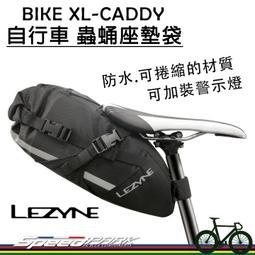 lezyne xl caddy - 人氣推薦- 2023年11月| 露天市集