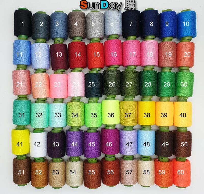 [SunDay購]60色 機縫線 / 手縫線 單捲可挑色 1~30色 下單區