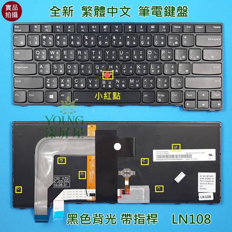 【漾屏屋】含稅 聯想 Lenovo ThinkPad T470P 01EP498 PK1310A2C01 背光 筆電鍵盤