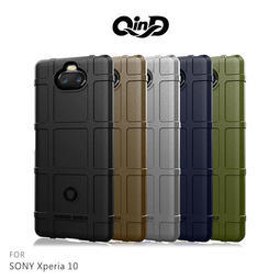 【西屯彩殼】QinD SONY Xperia 10 10 Plus 戰術護盾保護套 背殼 軟殼 TPU套 手機殼 保護殼