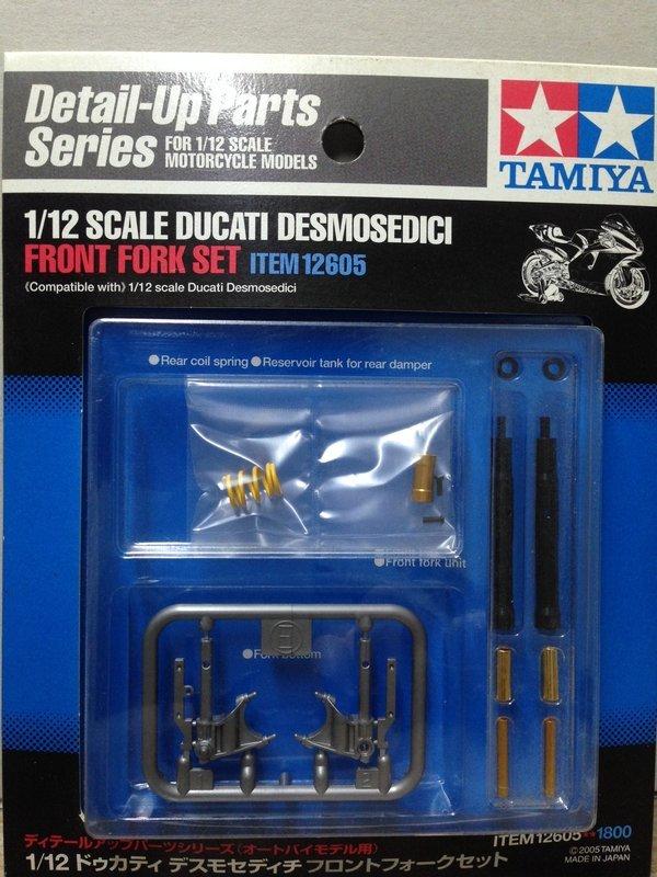 Tamiya 12605 on sale