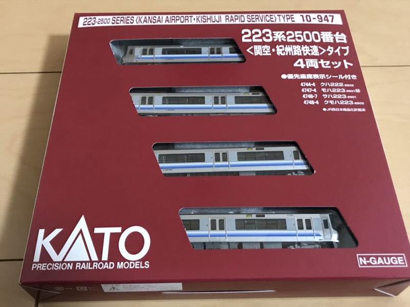 KATO10-947 223系2500番台 関空紀州路快速タイプ4両セット - 鉄道模型