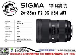 sigma 24-35 f2 - 相機攝影- 人氣推薦- 2023年11月| 露天市集