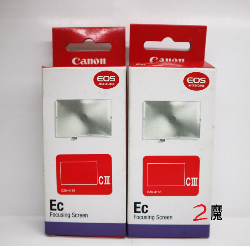 CANON Ec CIII 標準磨砂對焦屏 Ec-C3 適用1D系列/隨附工具可以自行快速更換