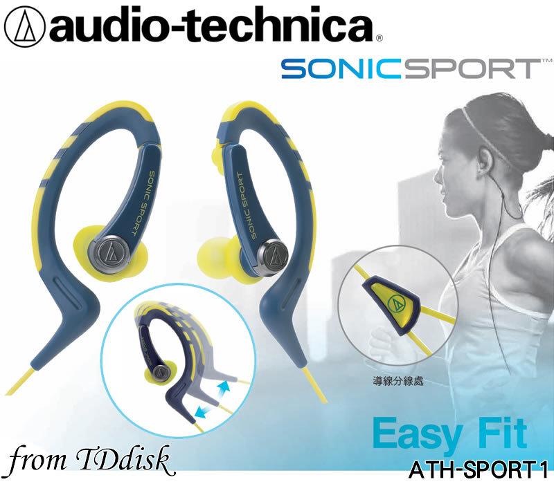 志達電子 ATH-SPORT1 日本鐵三角 耳掛 耳道式 入耳式 運動專用耳機 生活防水 IPX5(公司貨)