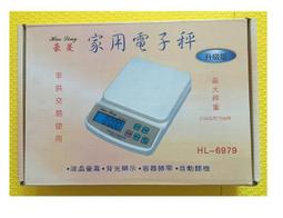 【小彥生活館】HL-6979豪菱 升級版家用電子秤/食物秤/廚房料理秤