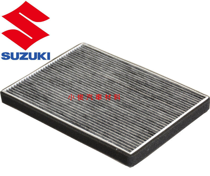 昇鈺 SUZUKI 超級金吉星 GRAND VITARA 2.7 JP 2006年-2008年 冷氣芯 冷氣濾芯
