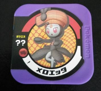 [小佳賣舖](退坑出清) 神奇寶貝 寶可夢 pokemon Tretta 紫色 P卡 美洛耶塔 獎盃級別 特價20元