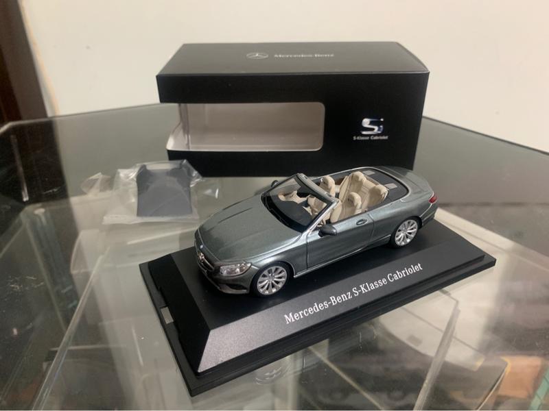 1:43 Kyosho Mercedes-Benz S-Class Cabriolet