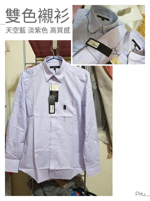 男 G2000 G2OOO REGULAR FIT 襯衫 長袖 鈕扣子 素面 高質感 淺紫色 ➱ 適 M