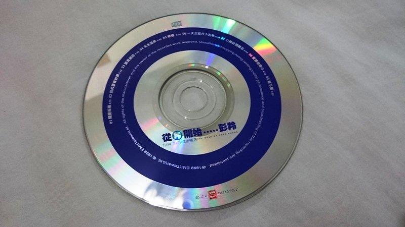【生活良品】彭羚 從羚開始 原版CD