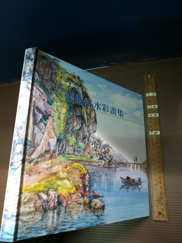 水彩画 047ffa73d5a2992488e7ce6d404367