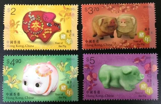 香港 2019 #豬年生肖 -套票4全 85元