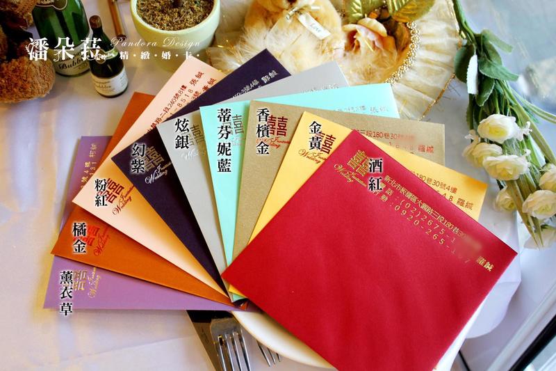 『潘朵菈精緻婚卡』※台灣製造珠光120磅金莎紙喜帖信封※16.5X16.5公分西式信封【各式顏色】