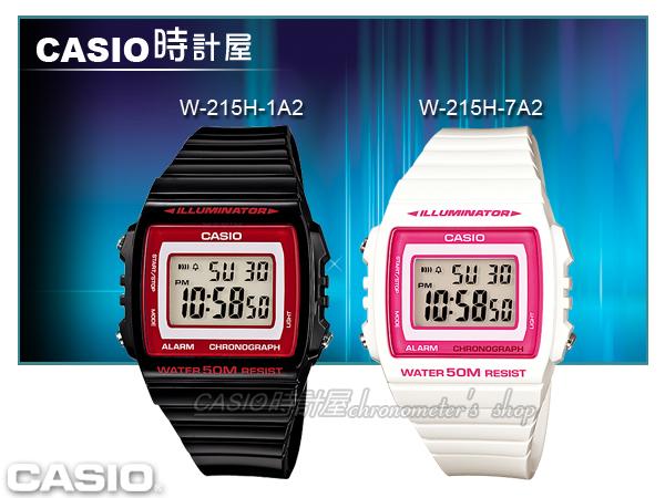 CASIO 時計屋 卡西歐手錶 W-215H-1A2 / 7A2 男錶 電子錶 橡膠錶帶 LED照明 鬧鈴