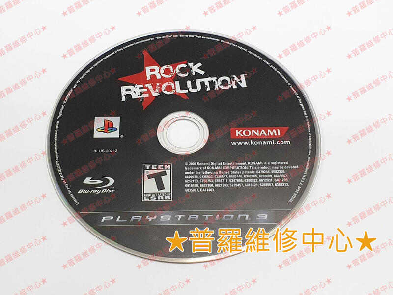 ★普羅維修中心★【二手遊戲片 /板橋】PS3 Rock Revolution 搖滾革命 美版 裸裝