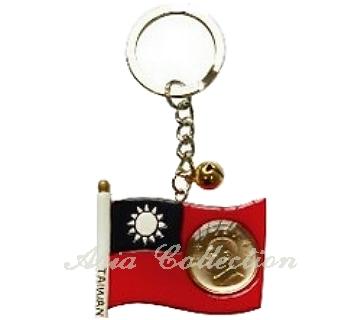 台灣旅遊紀念品 國旗+1元鑰匙圈 G139-K022 5x9公分